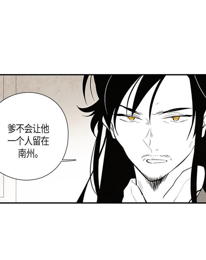 皮皮漫画观看全集免费韩漫全集-第39话无删减无遮挡章节图片 