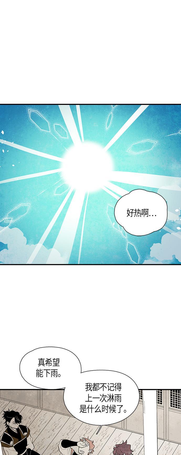 皮皮漫画观看全集免费韩漫全集-第39话无删减无遮挡章节图片 
