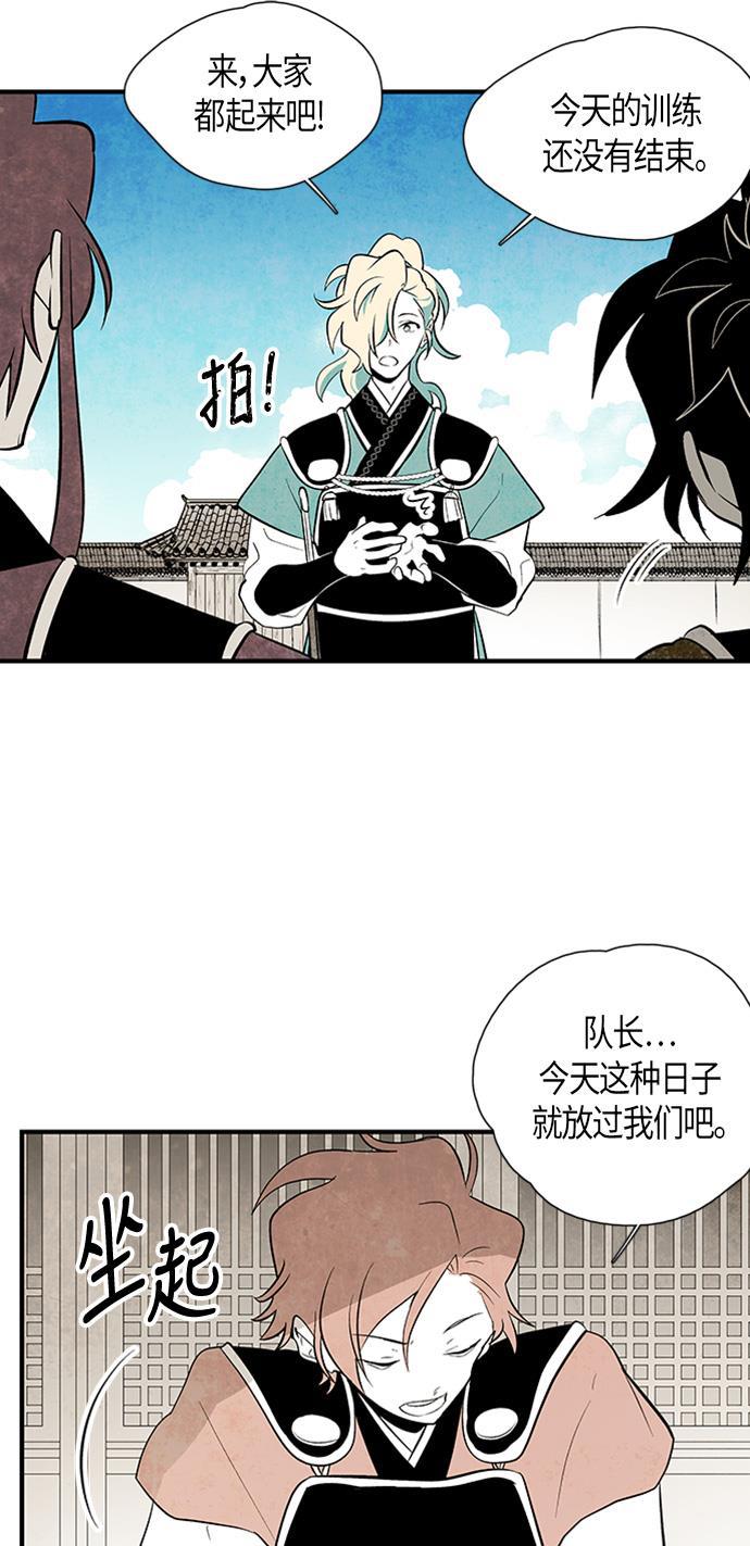 皮皮漫画观看全集免费韩漫全集-第39话无删减无遮挡章节图片 