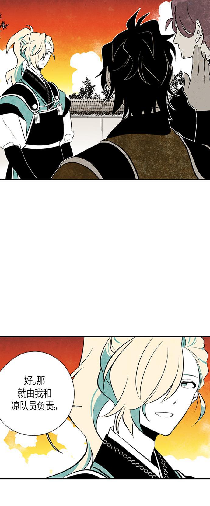 皮皮漫画观看全集免费韩漫全集-第39话无删减无遮挡章节图片 
