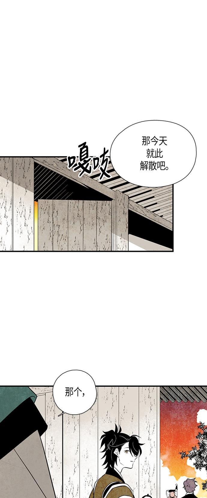 皮皮漫画观看全集免费韩漫全集-第39话无删减无遮挡章节图片 