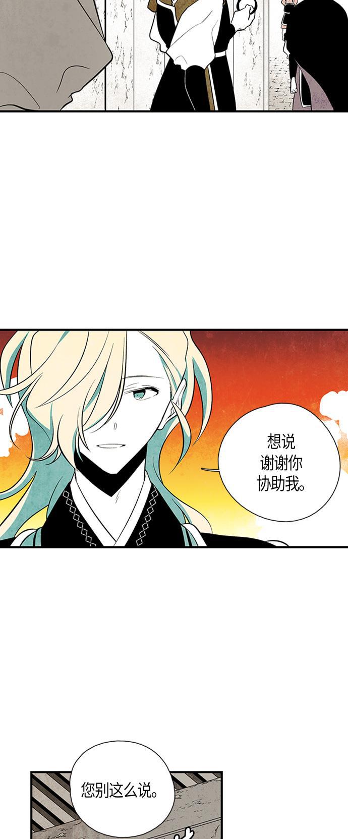 皮皮漫画观看全集免费韩漫全集-第39话无删减无遮挡章节图片 