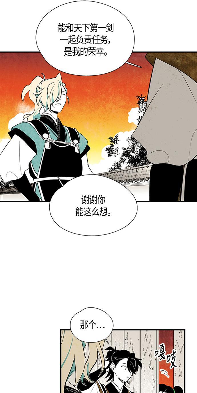 皮皮漫画观看全集免费韩漫全集-第39话无删减无遮挡章节图片 