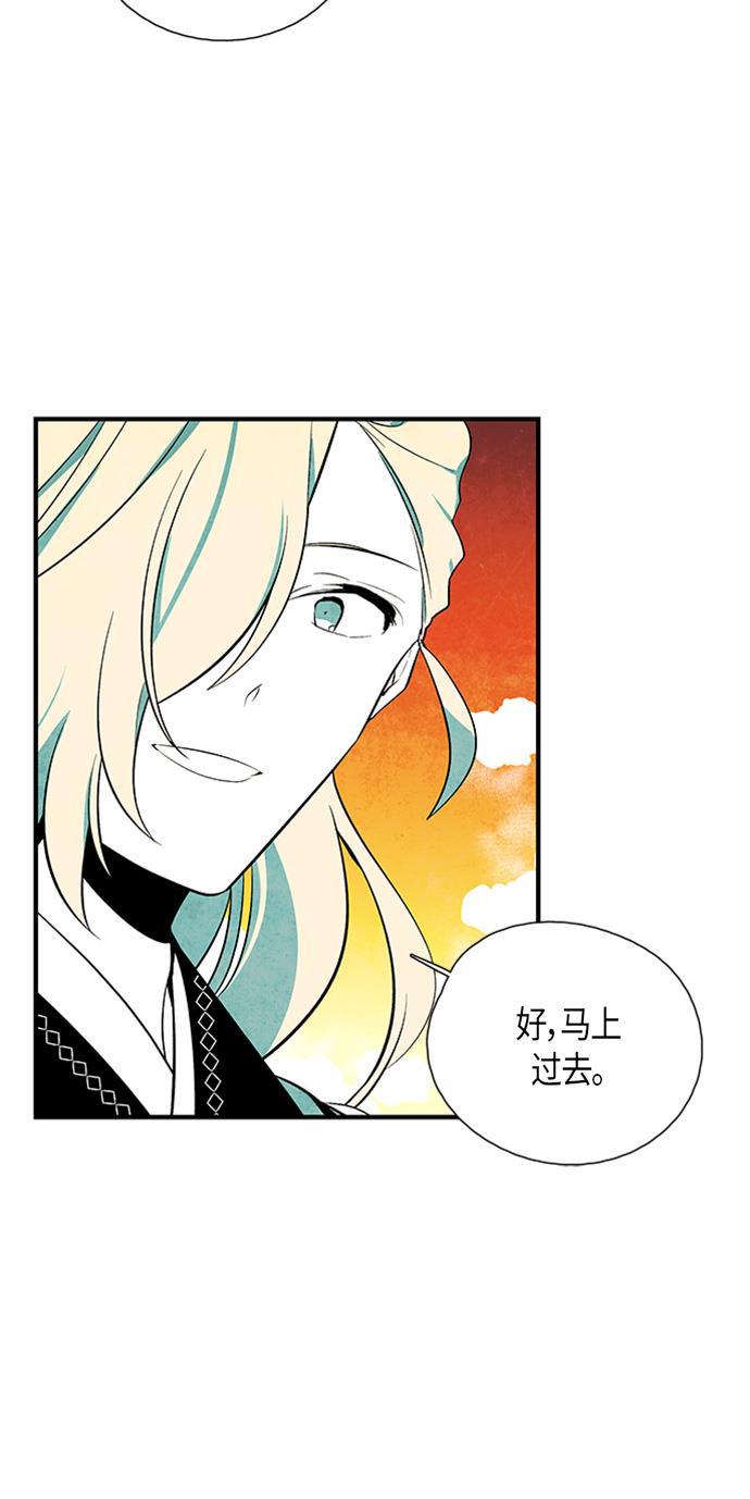 皮皮漫画观看全集免费韩漫全集-第39话无删减无遮挡章节图片 