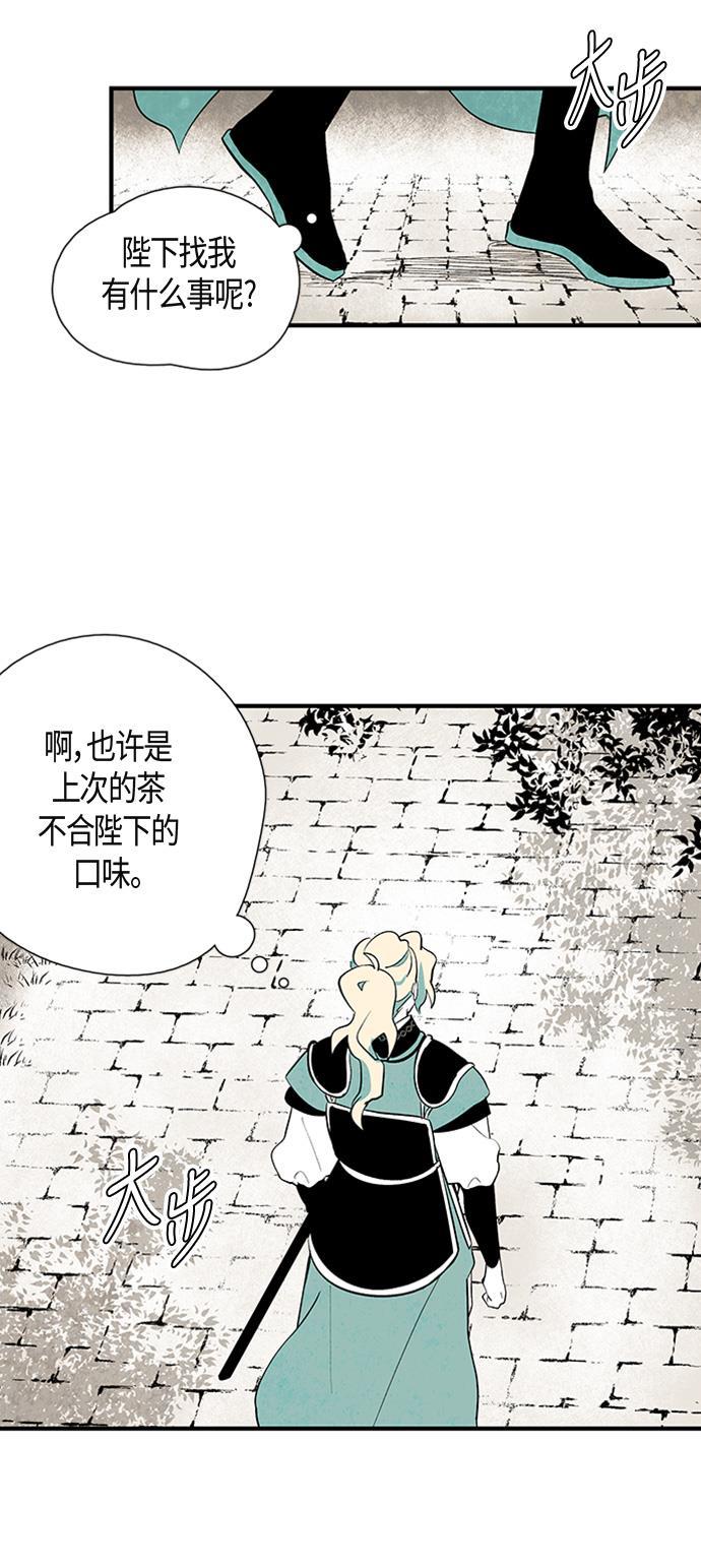 皮皮漫画观看全集免费韩漫全集-第39话无删减无遮挡章节图片 