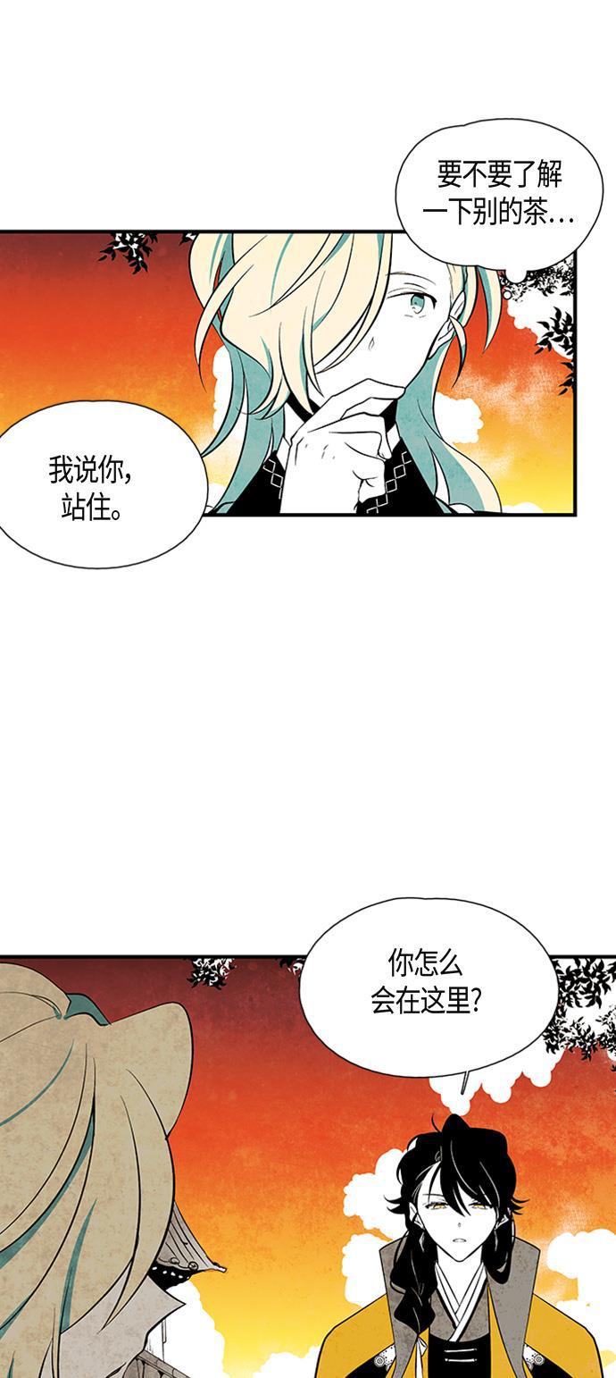 皮皮漫画观看全集免费韩漫全集-第39话无删减无遮挡章节图片 