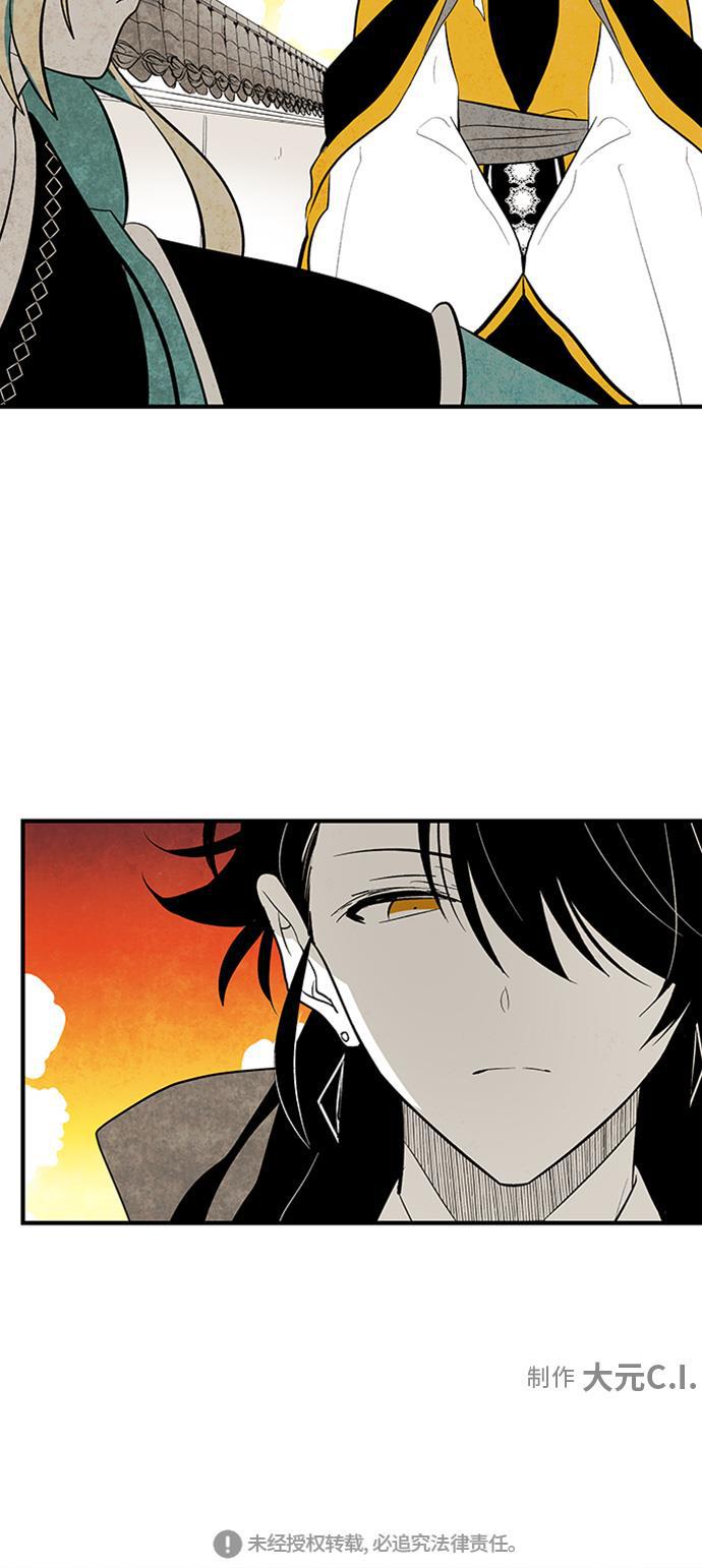 皮皮漫画观看全集免费韩漫全集-第39话无删减无遮挡章节图片 