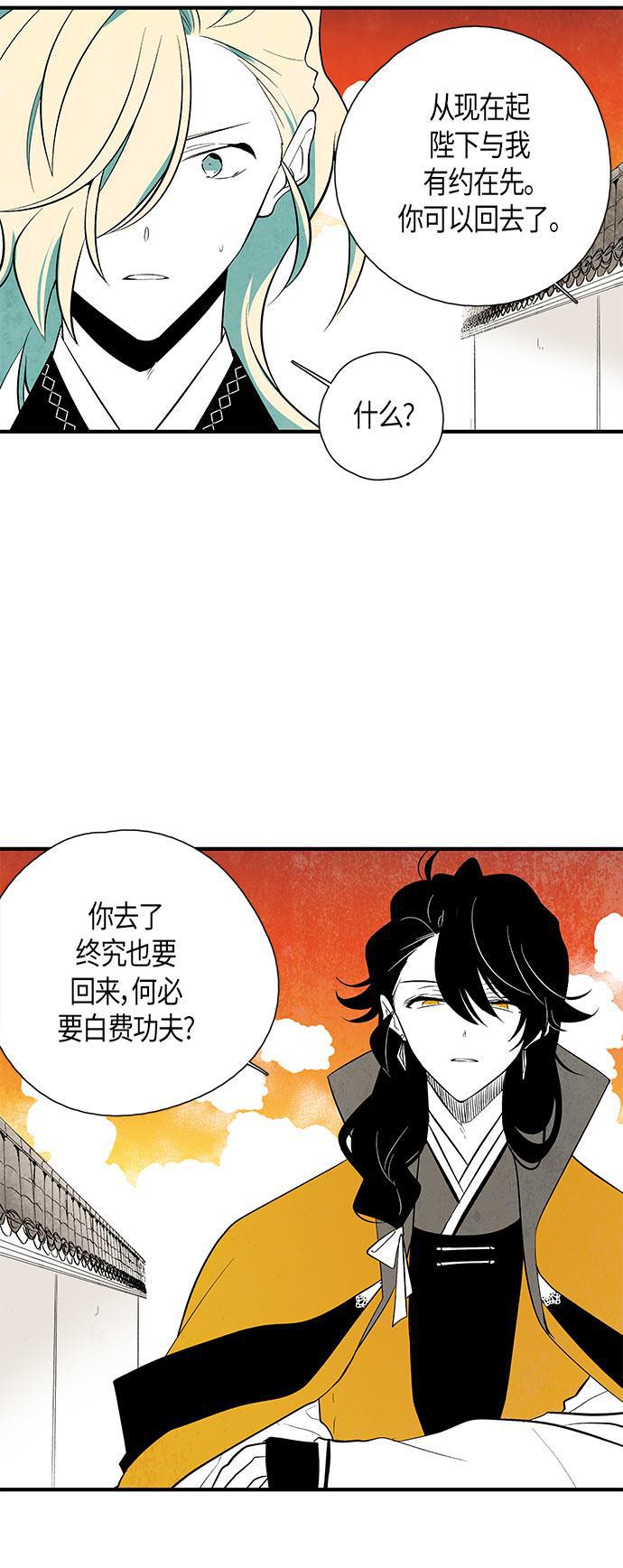 皮皮漫画观看全集免费韩漫全集-第40话无删减无遮挡章节图片 