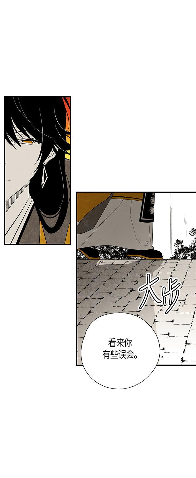 皮皮漫画观看全集免费韩漫全集-第40话无删减无遮挡章节图片 