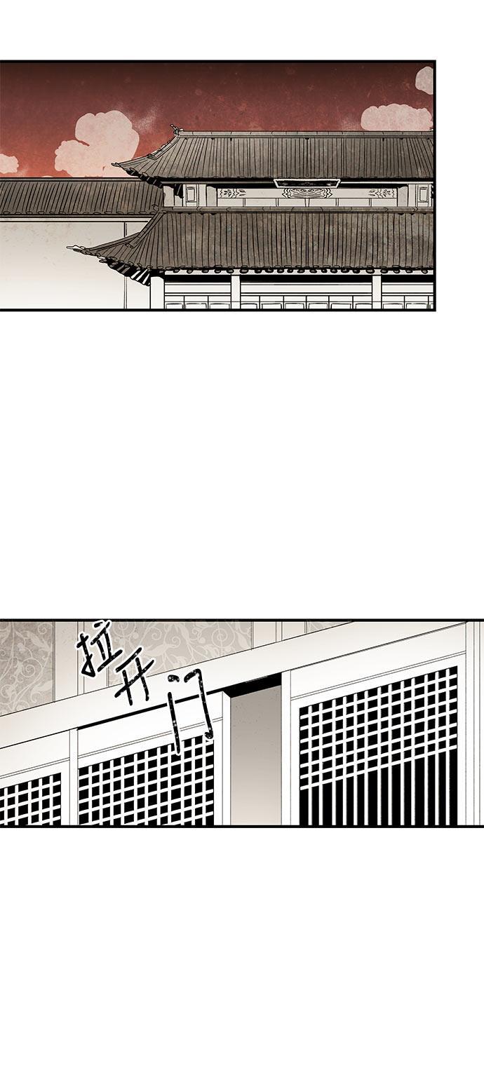 皮皮漫画观看全集免费韩漫全集-第40话无删减无遮挡章节图片 