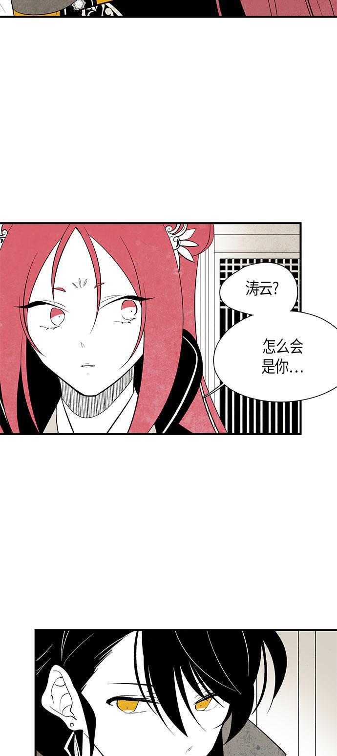 皮皮漫画观看全集免费韩漫全集-第40话无删减无遮挡章节图片 