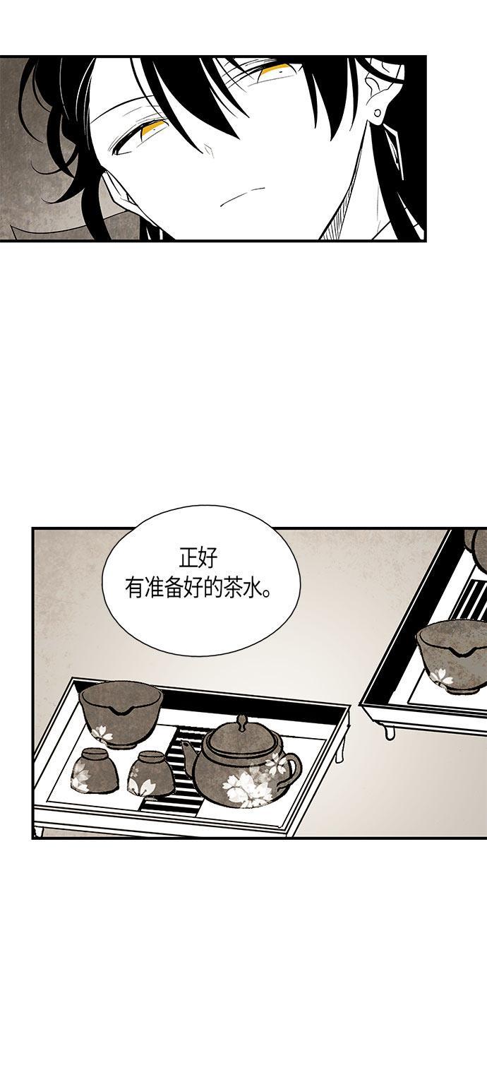 皮皮漫画观看全集免费韩漫全集-第40话无删减无遮挡章节图片 
