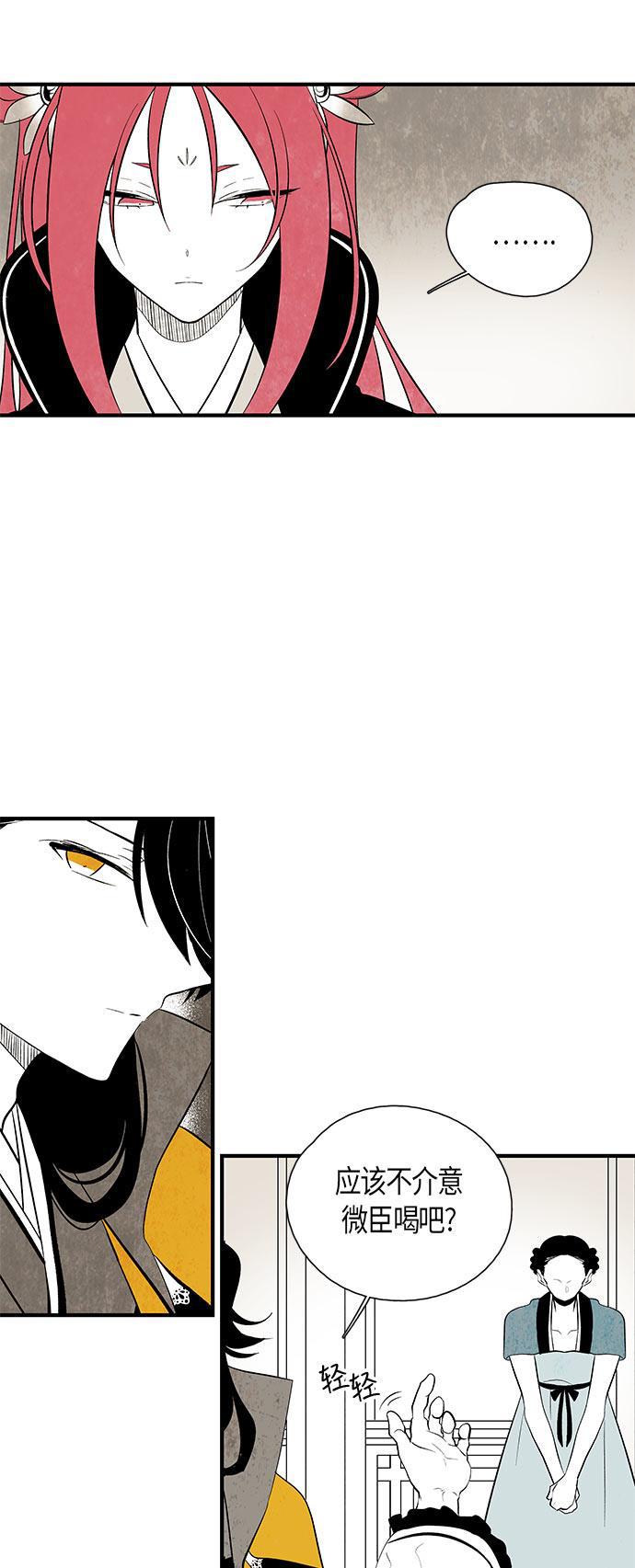 皮皮漫画观看全集免费韩漫全集-第40话无删减无遮挡章节图片 