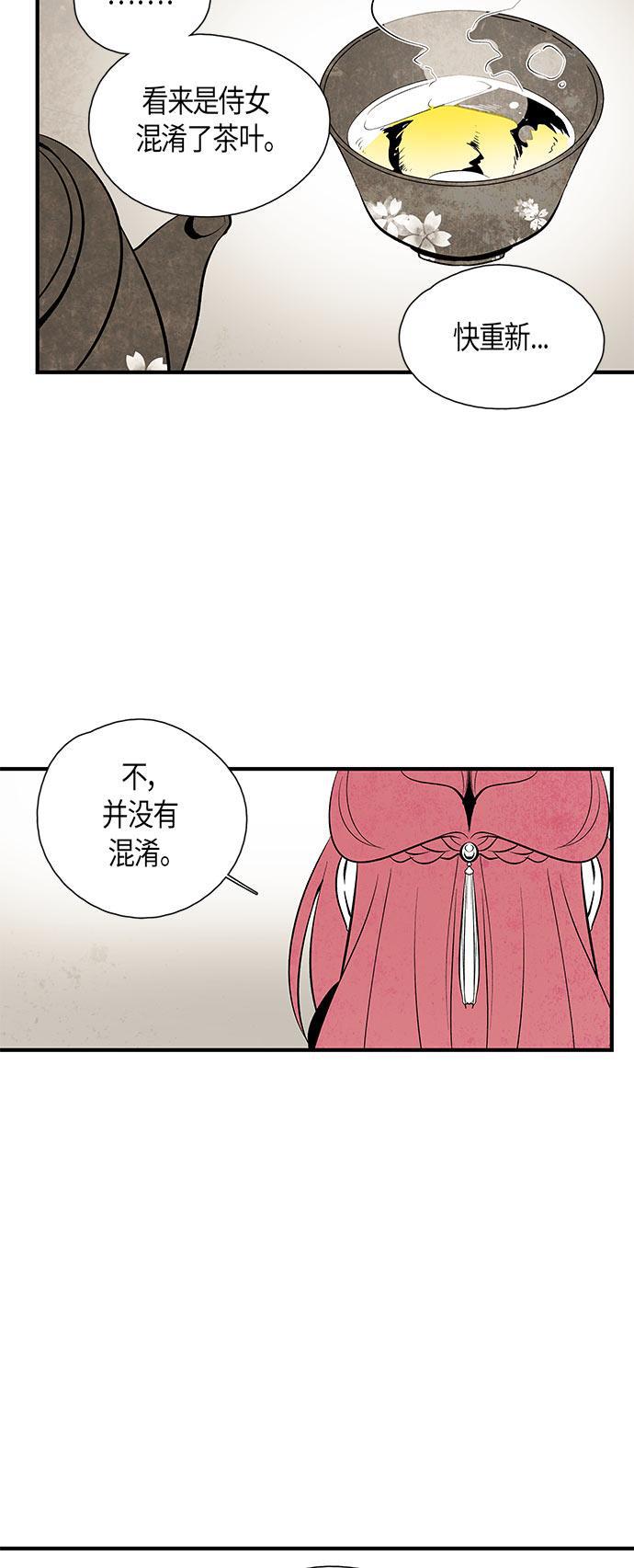 皮皮漫画观看全集免费韩漫全集-第40话无删减无遮挡章节图片 