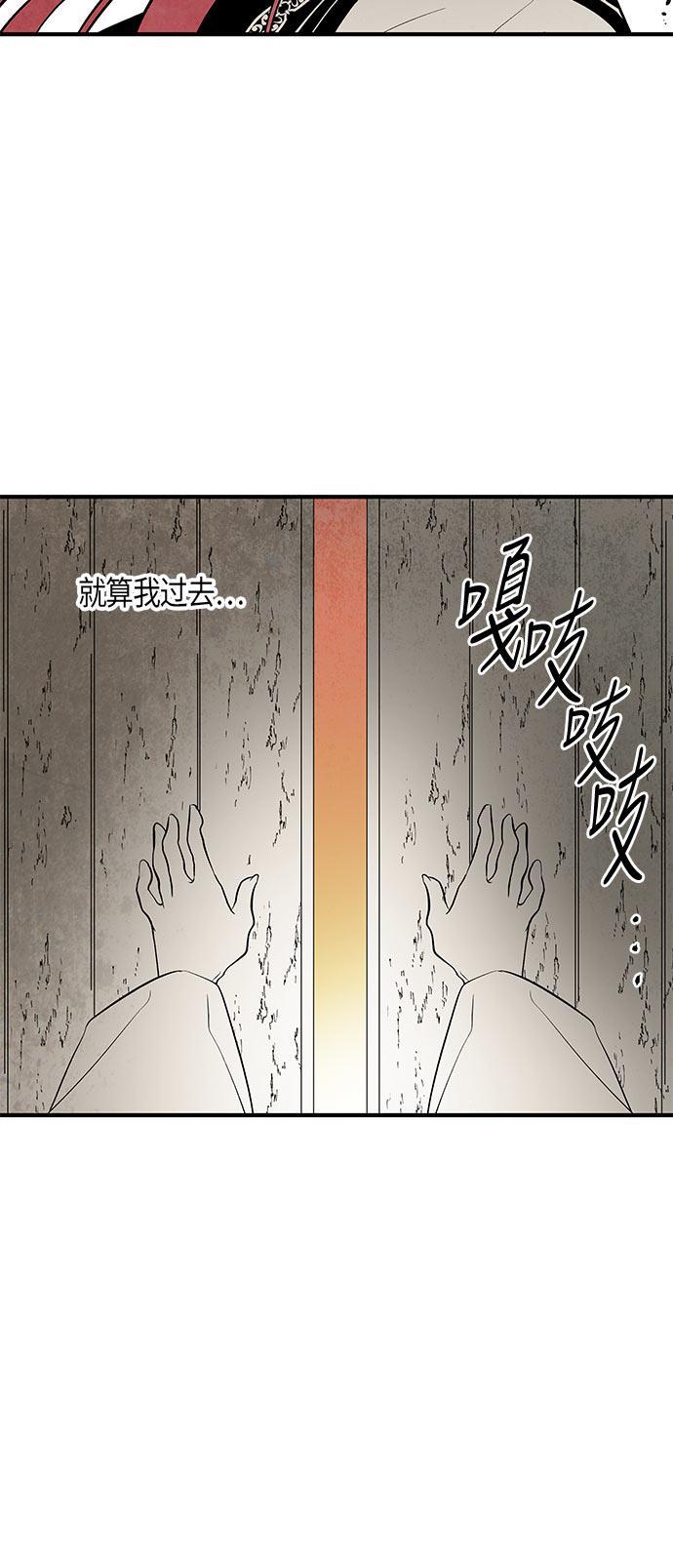 皮皮漫画观看全集免费韩漫全集-第40话无删减无遮挡章节图片 