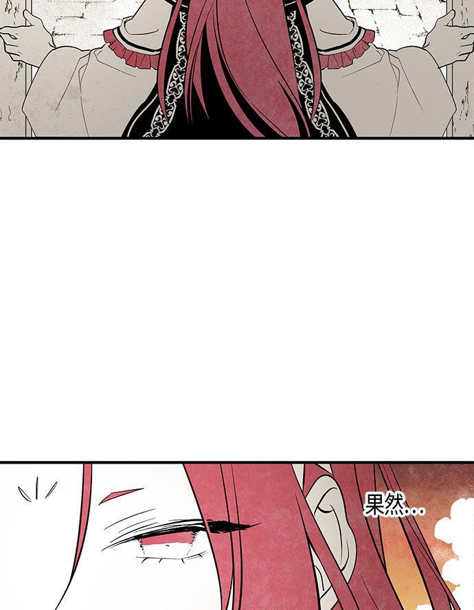 皮皮漫画观看全集免费韩漫全集-第40话无删减无遮挡章节图片 