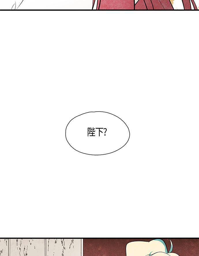 皮皮漫画观看全集免费韩漫全集-第40话无删减无遮挡章节图片 