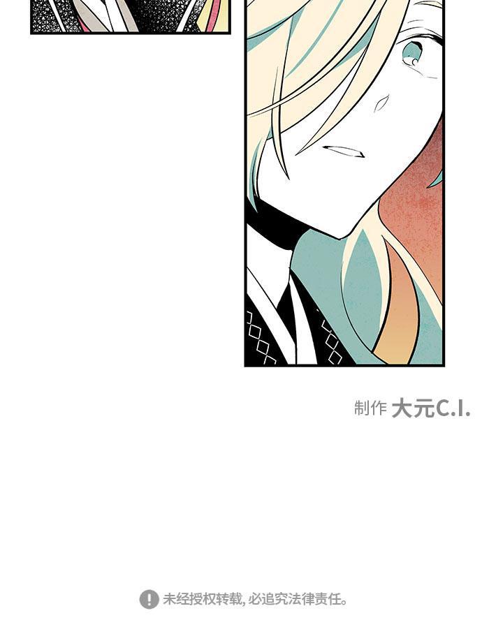 皮皮漫画观看全集免费韩漫全集-第40话无删减无遮挡章节图片 