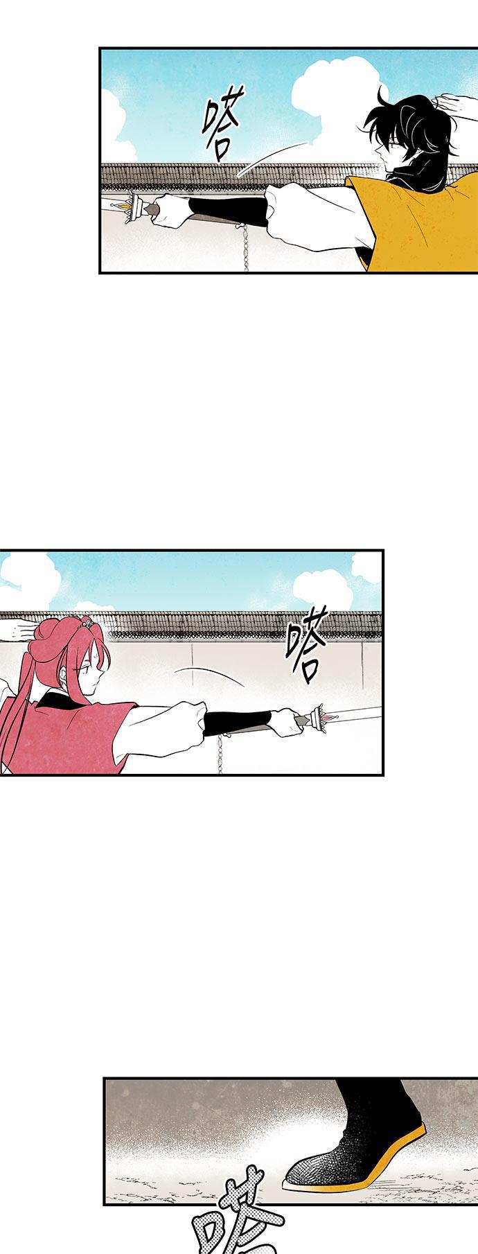 皮皮漫画观看全集免费韩漫全集-第42话无删减无遮挡章节图片 