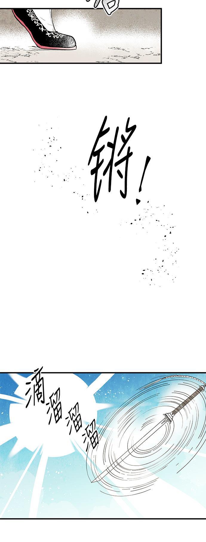 皮皮漫画观看全集免费韩漫全集-第42话无删减无遮挡章节图片 