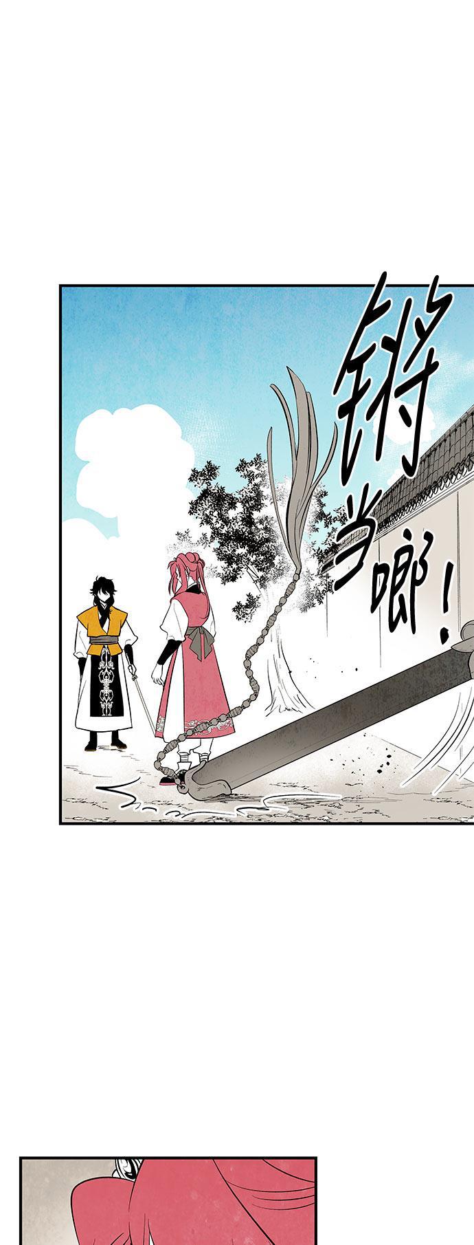 皮皮漫画观看全集免费韩漫全集-第42话无删减无遮挡章节图片 
