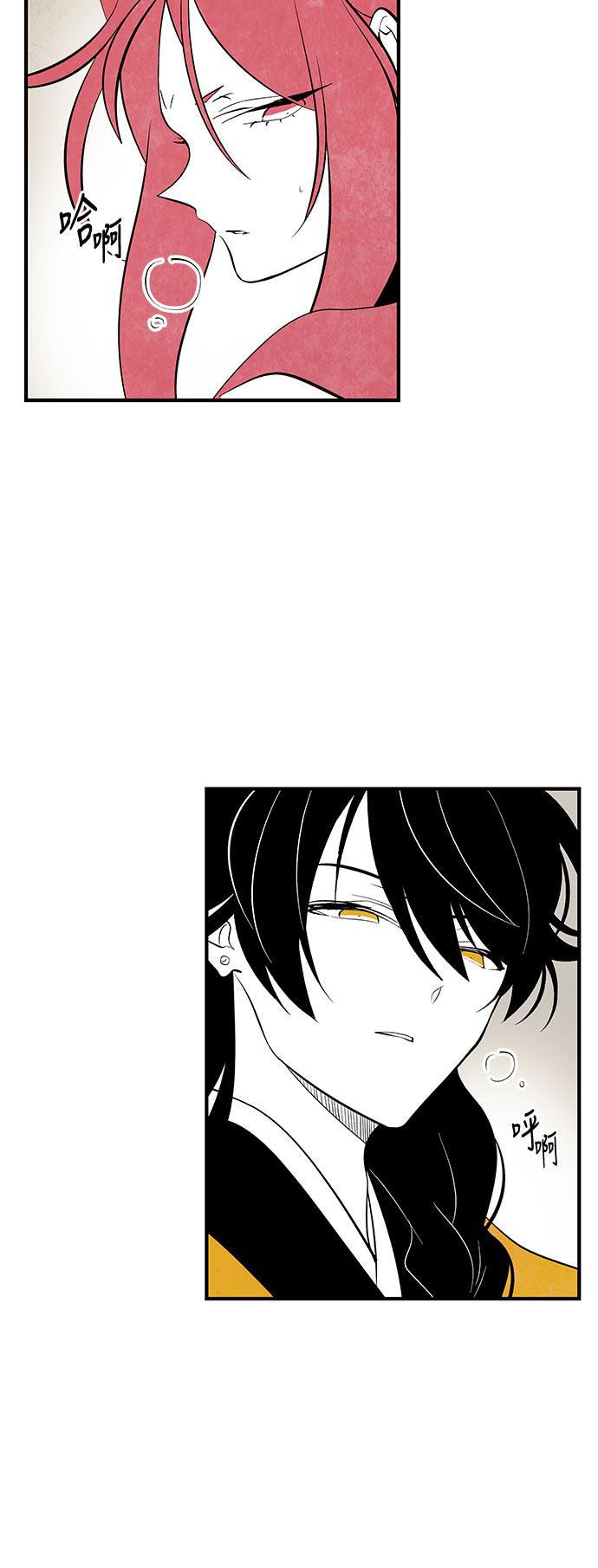 皮皮漫画观看全集免费韩漫全集-第42话无删减无遮挡章节图片 
