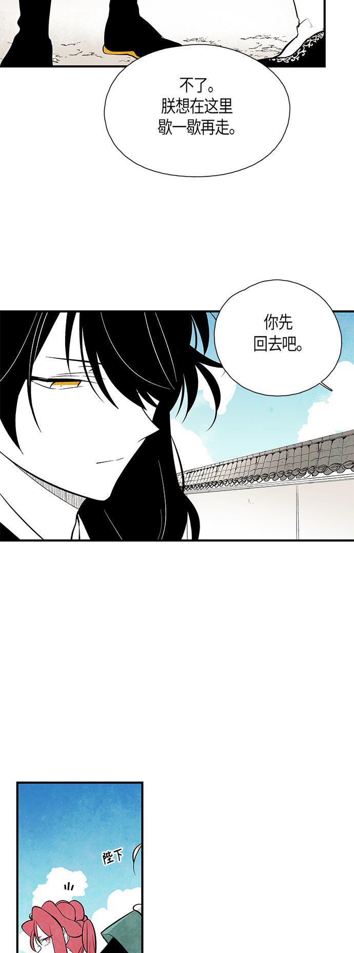 皮皮漫画观看全集免费韩漫全集-第42话无删减无遮挡章节图片 