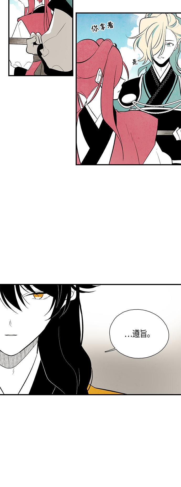 皮皮漫画观看全集免费韩漫全集-第42话无删减无遮挡章节图片 