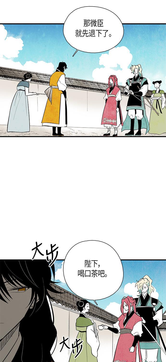 皮皮漫画观看全集免费韩漫全集-第42话无删减无遮挡章节图片 
