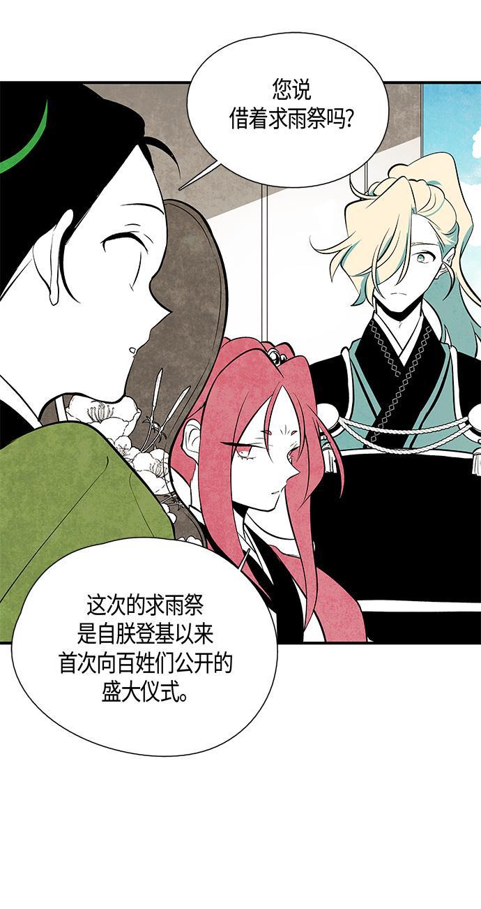 皮皮漫画观看全集免费韩漫全集-第42话无删减无遮挡章节图片 