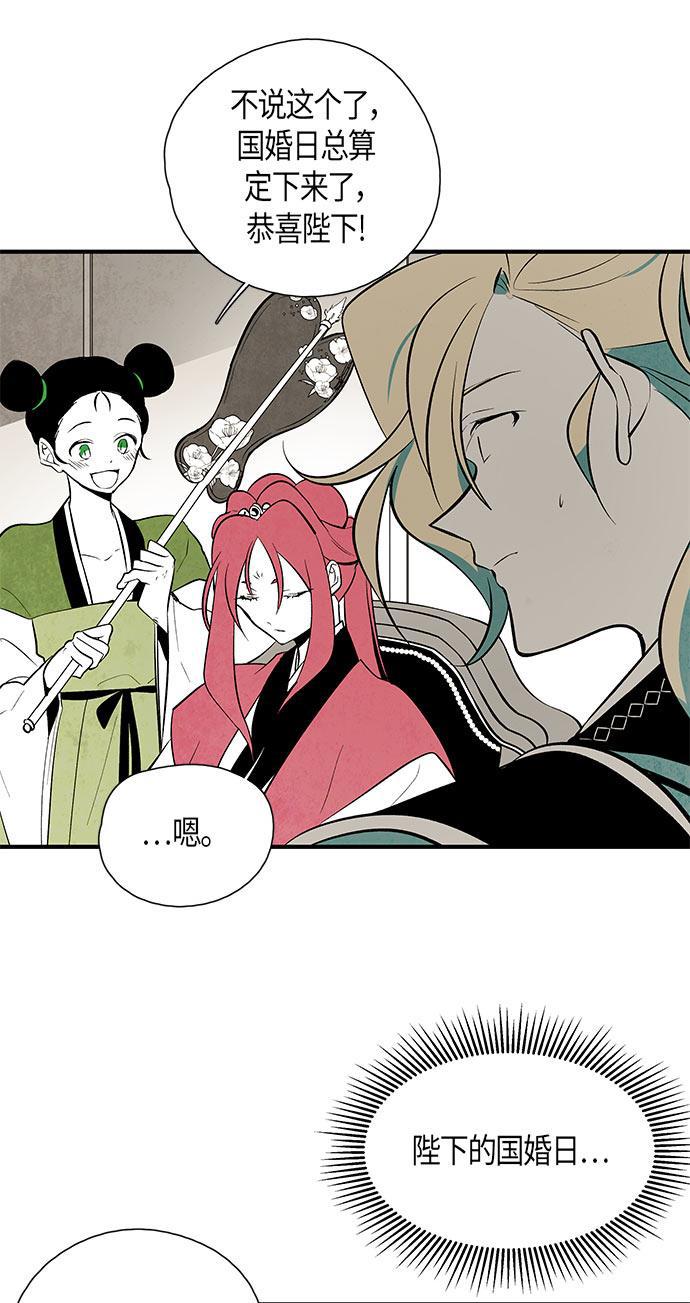 皮皮漫画观看全集免费韩漫全集-第42话无删减无遮挡章节图片 