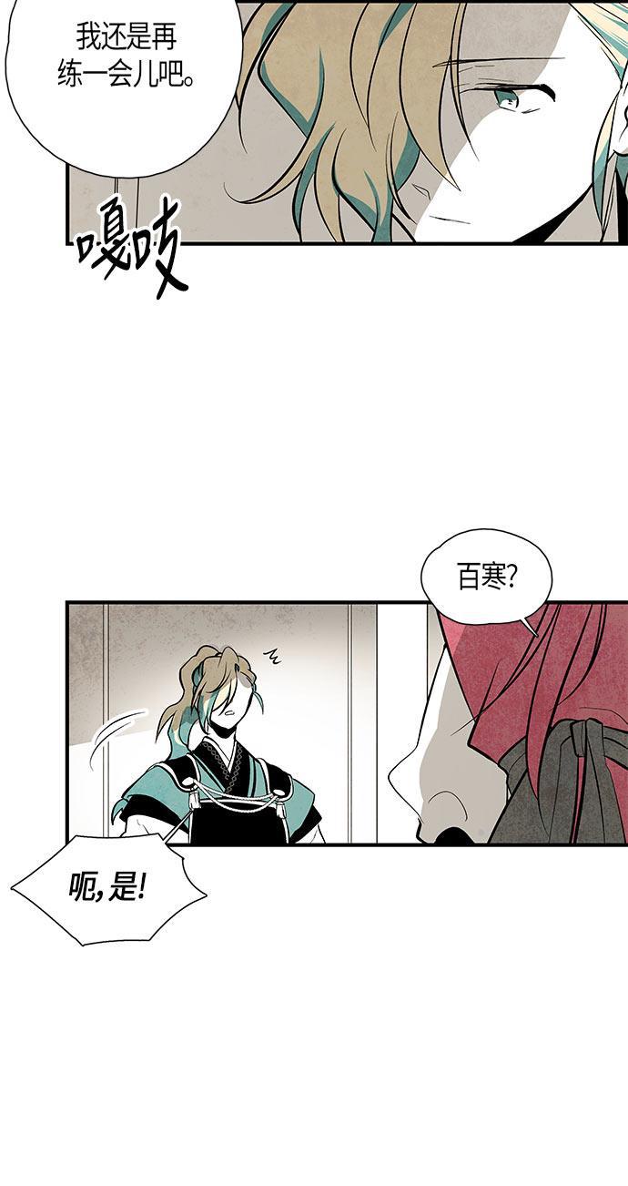 皮皮漫画观看全集免费韩漫全集-第42话无删减无遮挡章节图片 