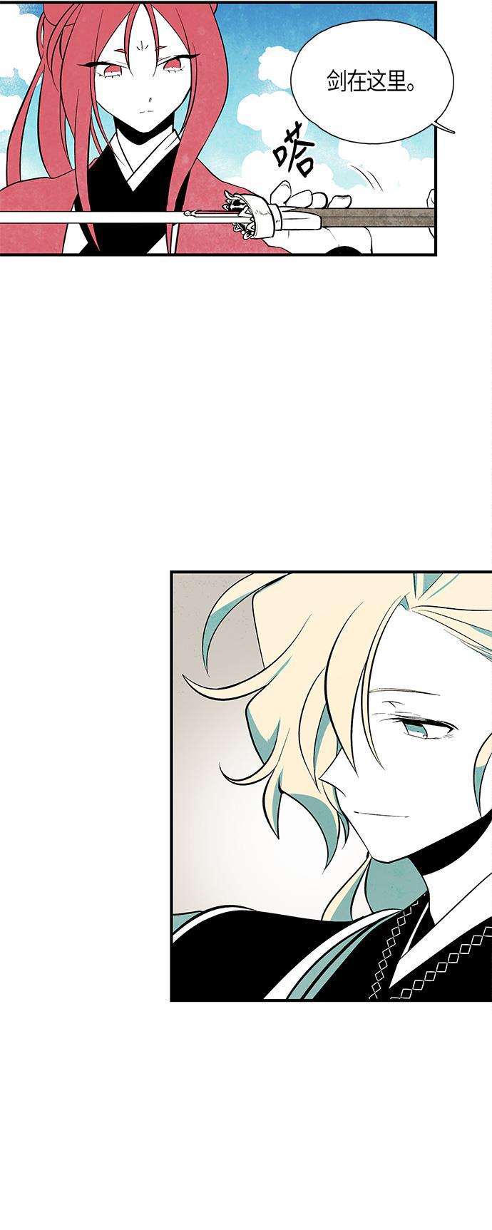 皮皮漫画观看全集免费韩漫全集-第42话无删减无遮挡章节图片 