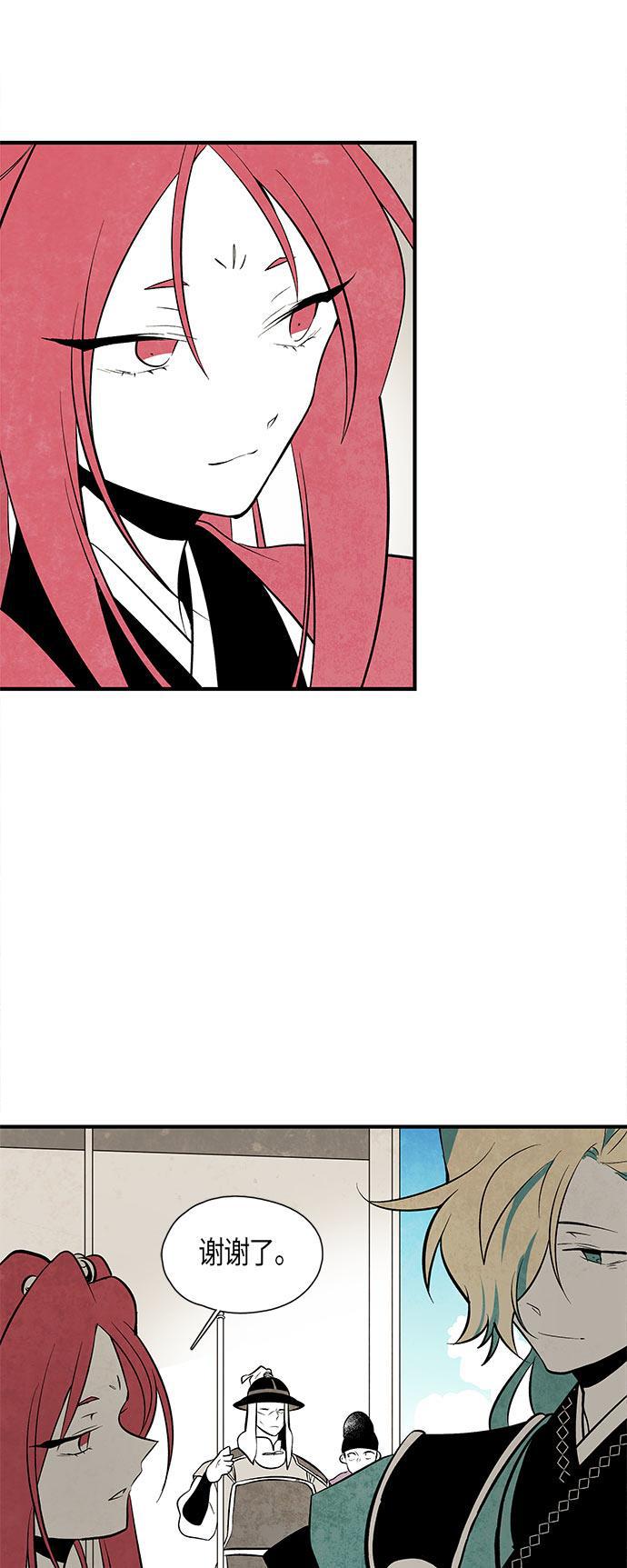 皮皮漫画观看全集免费韩漫全集-第42话无删减无遮挡章节图片 