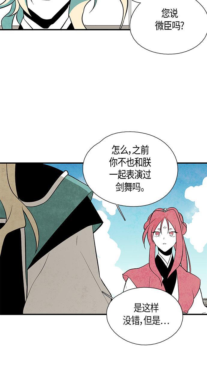 皮皮漫画观看全集免费韩漫全集-第42话无删减无遮挡章节图片 