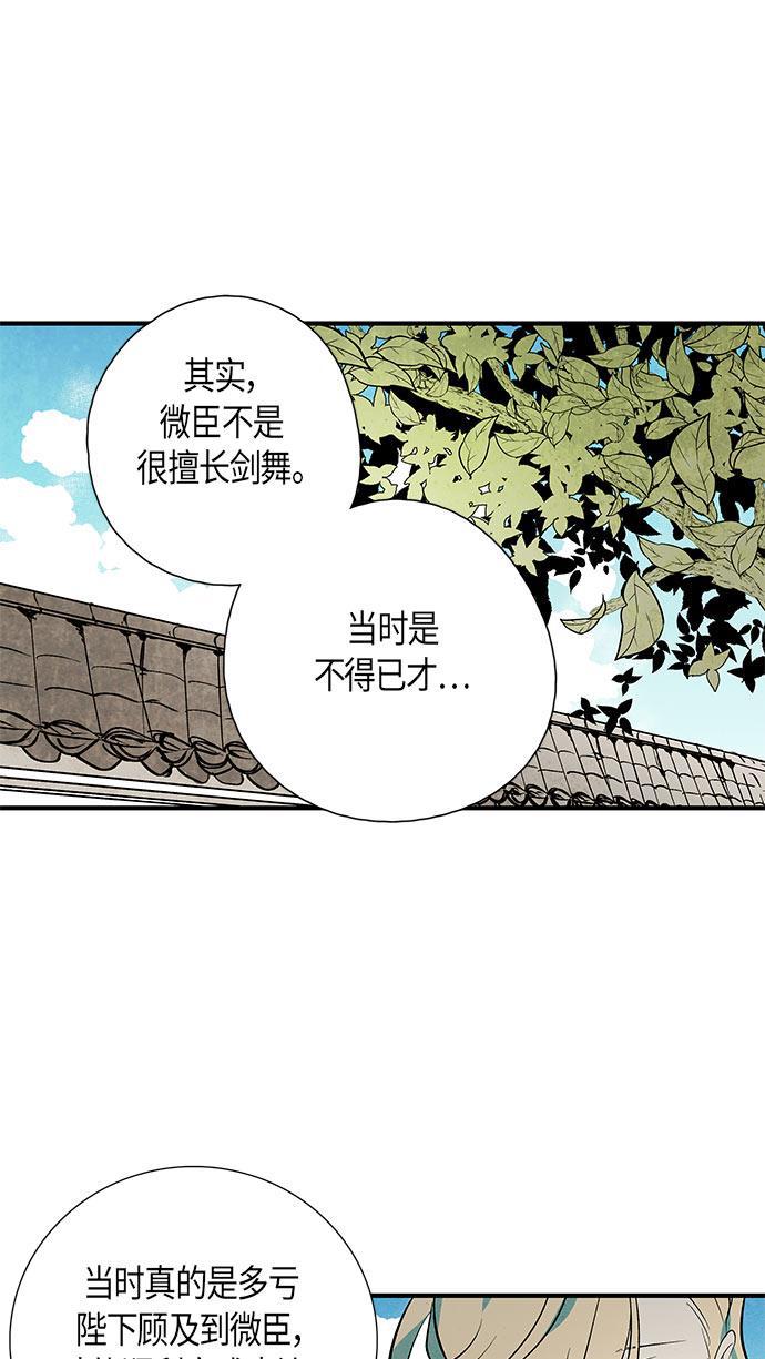 皮皮漫画观看全集免费韩漫全集-第42话无删减无遮挡章节图片 