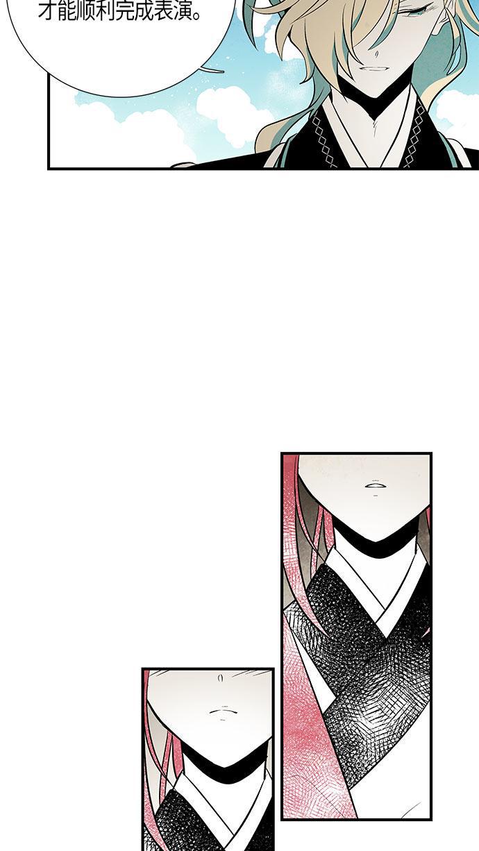 皮皮漫画观看全集免费韩漫全集-第42话无删减无遮挡章节图片 