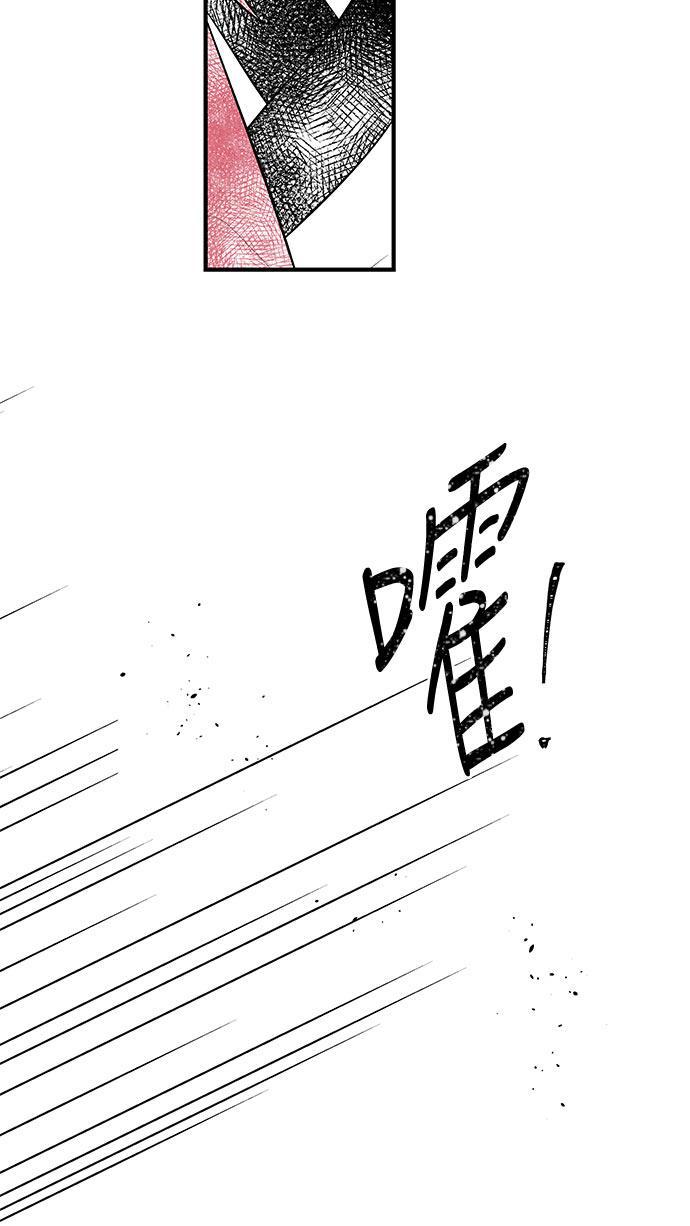 皮皮漫画观看全集免费韩漫全集-第42话无删减无遮挡章节图片 