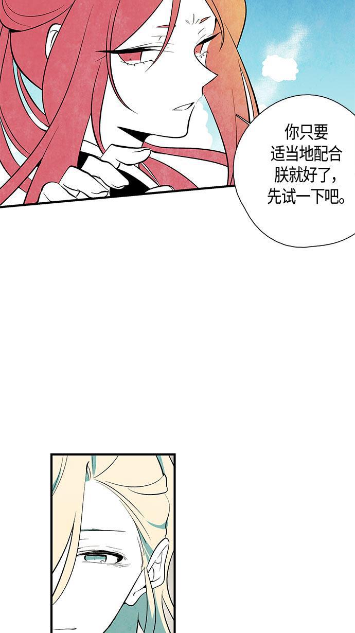 皮皮漫画观看全集免费韩漫全集-第42话无删减无遮挡章节图片 