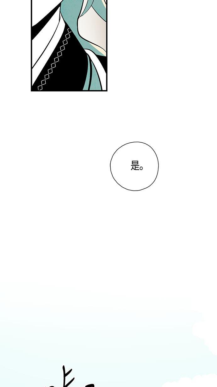 皮皮漫画观看全集免费韩漫全集-第42话无删减无遮挡章节图片 