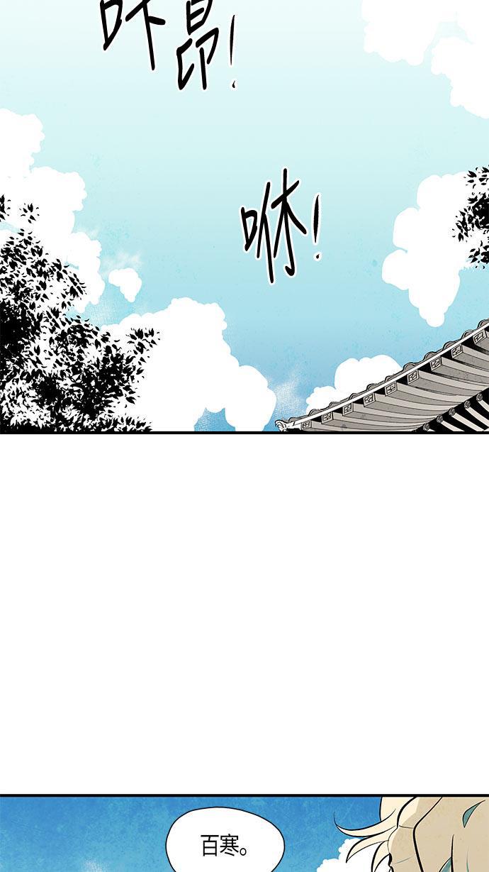 皮皮漫画观看全集免费韩漫全集-第42话无删减无遮挡章节图片 