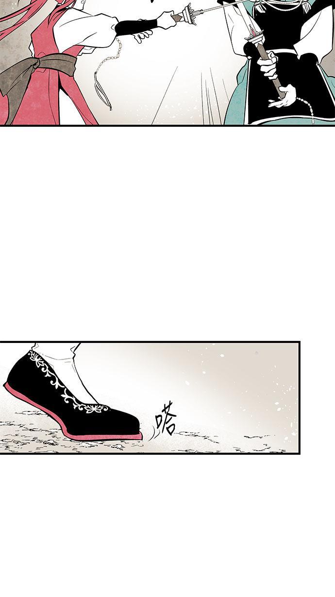 皮皮漫画观看全集免费韩漫全集-第42话无删减无遮挡章节图片 