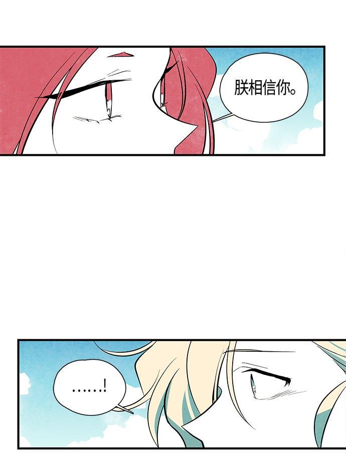 皮皮漫画观看全集免费韩漫全集-第42话无删减无遮挡章节图片 