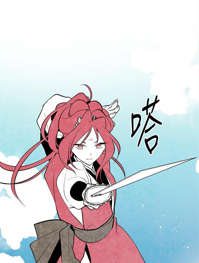 皮皮漫画观看全集免费韩漫全集-第42话无删减无遮挡章节图片 