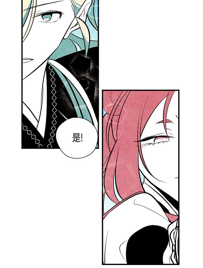 皮皮漫画观看全集免费韩漫全集-第42话无删减无遮挡章节图片 