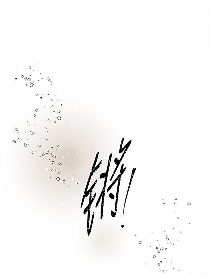 皮皮漫画观看全集免费韩漫全集-第42话无删减无遮挡章节图片 