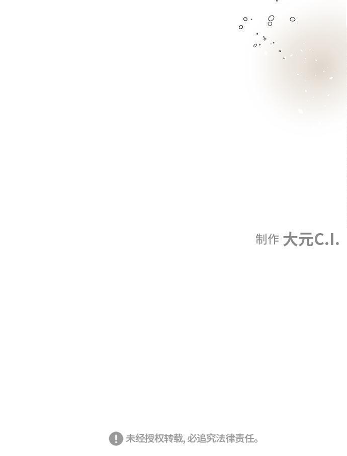 皮皮漫画观看全集免费韩漫全集-第42话无删减无遮挡章节图片 