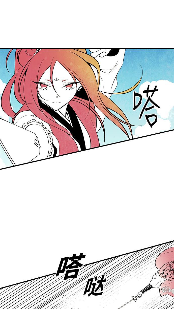 皮皮漫画观看全集免费韩漫全集-第43话无删减无遮挡章节图片 