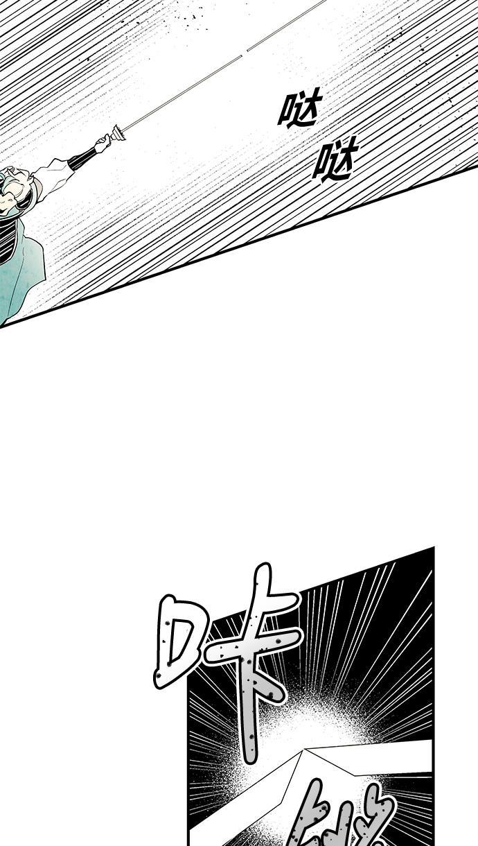 皮皮漫画观看全集免费韩漫全集-第43话无删减无遮挡章节图片 