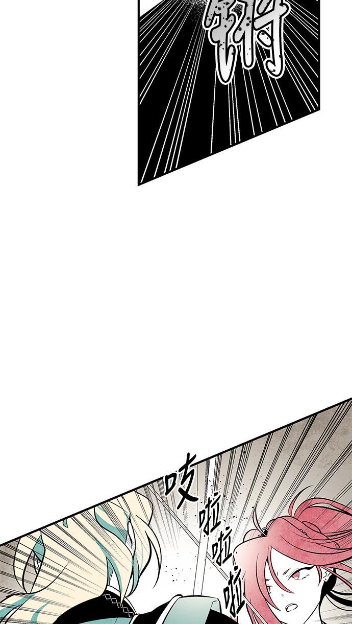 皮皮漫画观看全集免费韩漫全集-第43话无删减无遮挡章节图片 